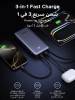 UGREEN 45W Power Bank with Built-in Cable 55988B