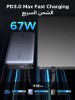 UGREEN 67W Power Bank with Built-in Cable 55996B