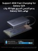 UGREEN 67W Power Bank with Built-in Cable 55996B